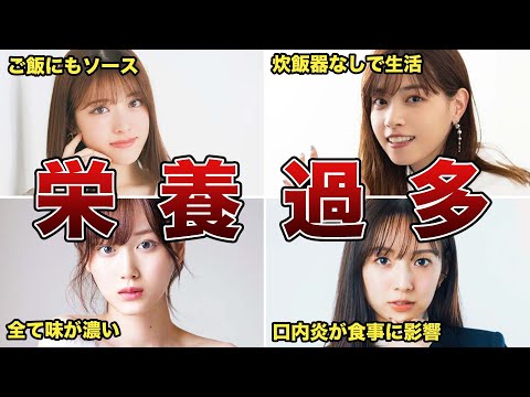[Binge-Eating] Nogizaka46 members rumored to have terrible eating habits!!!