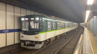 9000系9005F 快速急行 出町柳行き 淀屋橋入線