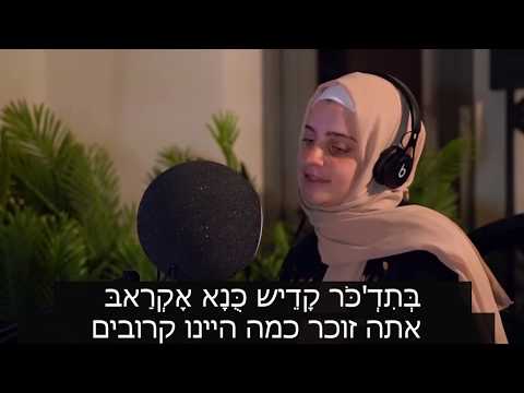 ע&rsquo;אליה&rsquo;, עָ-בַּאלִי. שיר בערבית עם תעתיק ותרגום לעברית - פנאן לדבר ערבית