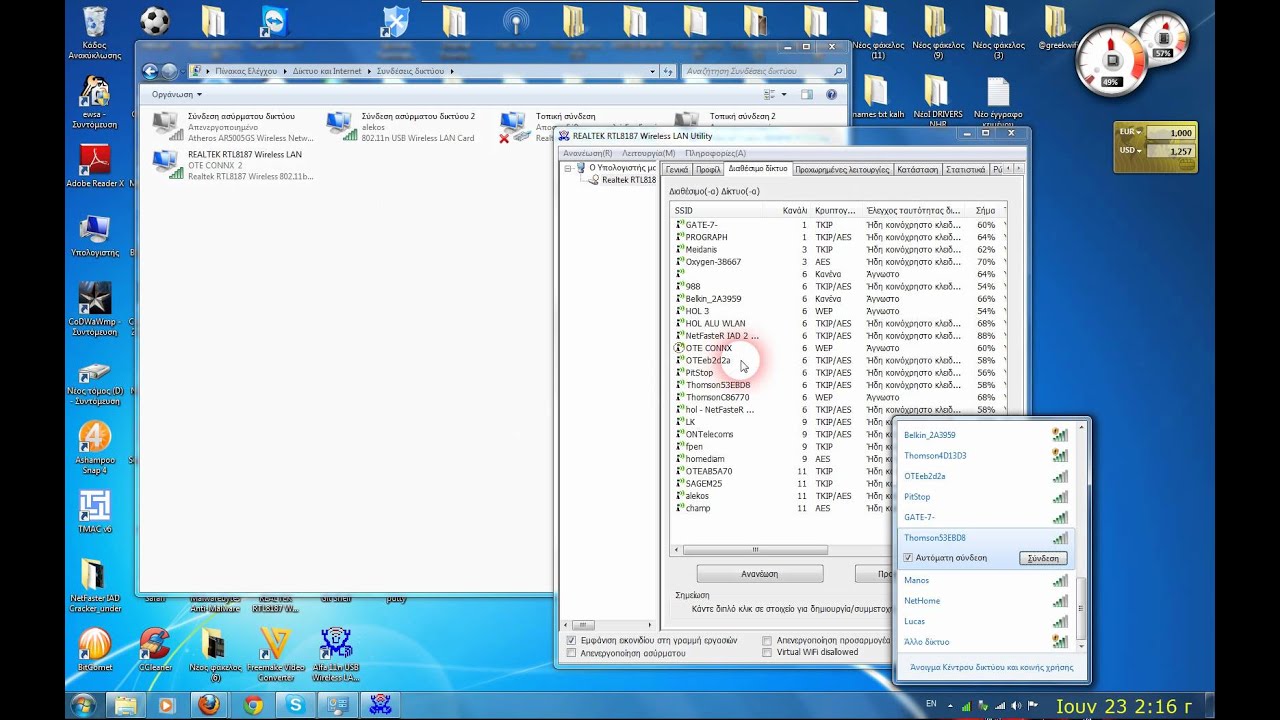 Скачать драйвера для realtek 8185