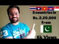 Cheap and easy  stickervisa from pakistan  travelhistory hoi asaan