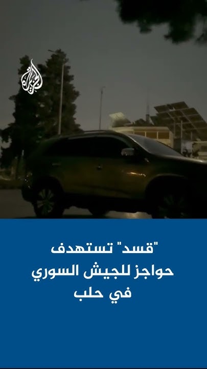       --  
 - نشر قبل 9 دقيقة