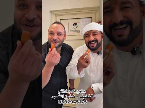 خصم حتى 50 في حلويات بقداش بمناسبة اليوم الوطني السعودي 95