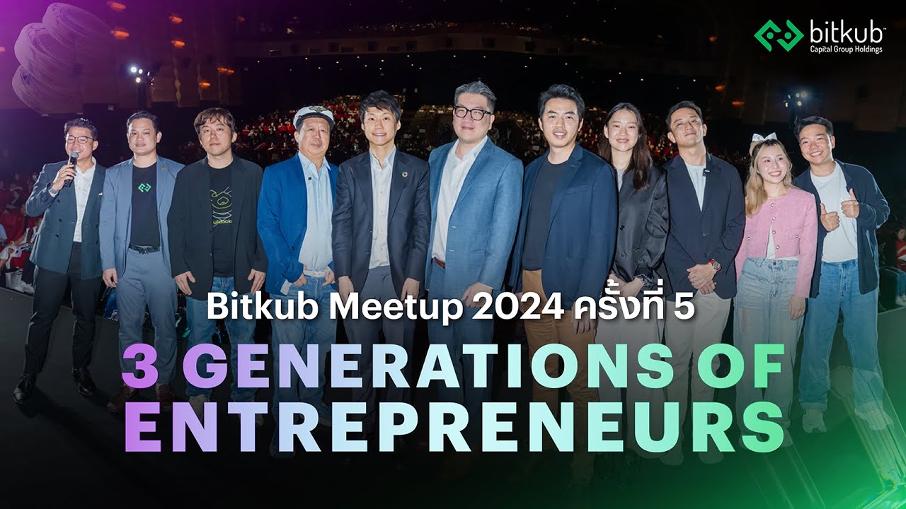 Bitkub Meetup 2024 ครั้งที่ 5 - YouTube