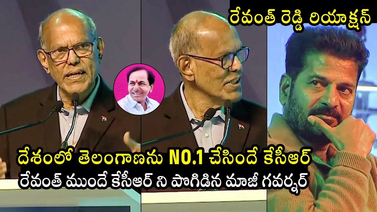 Drv R Reddy Rbi తెలంగాణ డెవలప్ చేసింది కేసీఆర్ : Former RBI Governor Duvvuri Subbarao ...