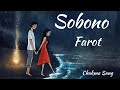 Sobono farot  chakma song lyrics 