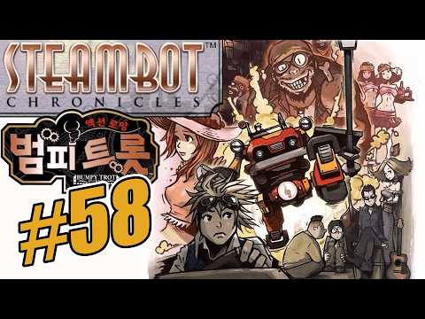 Steambot Chronicles w/ @MysteriousJG - 58 (Pablo's Rise & Fall)