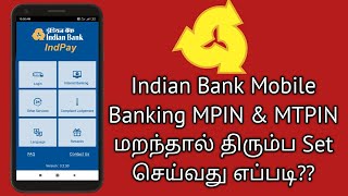 How to reset MPIN & MTPIN in indian bank mobile banking | Indpay in tamil | Star Online