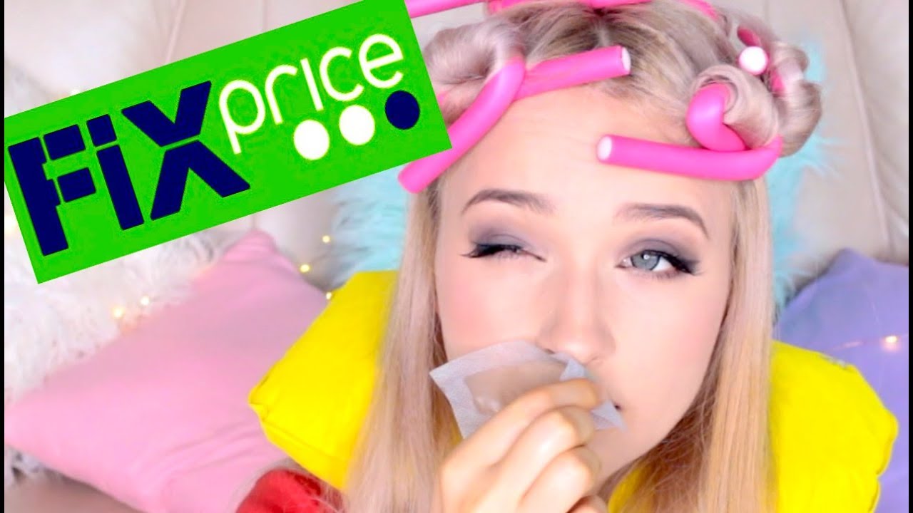 Депиляция Усиков Фикс Прайс Тюнинг! FixPrice Новинки!