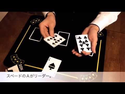 Jazz Aces （Peter Kane） カードマジック