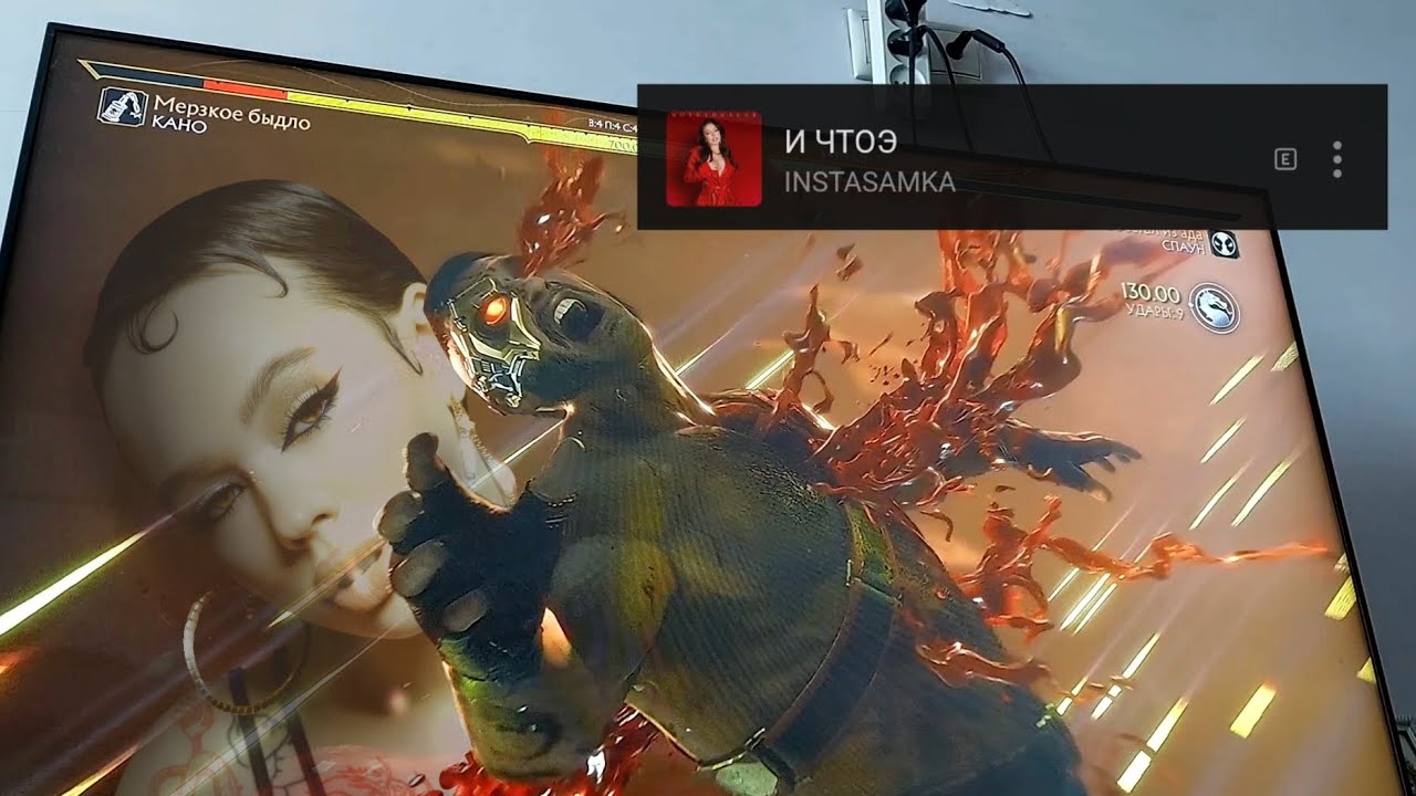 почему Инстасамка это официальный саундтрек Мортал Комбат - YouTube