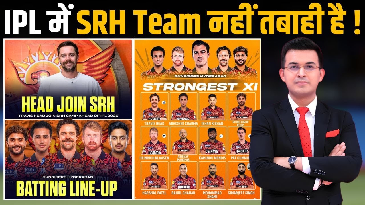 Abhishek Sharma, Travis Head to Ishan Kishan IPL 2025 में SRH Team नहीं तबाही है !