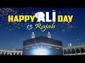 Happy ali as day 13 rajab  youm e wiladat moulad e kaba mola ali as for status