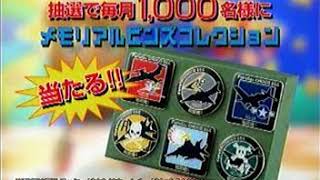 GI Joe Army Patches