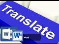 How to translate English to urdu in Ms word 2013 - YouTube