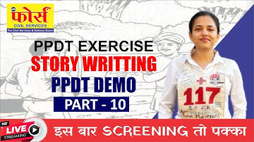 PPDT | picture perception and description Test | EXERSISE 10 | SSB INTERVIEW | FORCE DEFENCE ACEDEMY