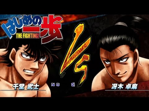 はじめの一歩 複製原稿セットC 千堂vs幕之内 ベストバウト オブ はじめの一歩！ 幕之内一歩VS．千堂武士