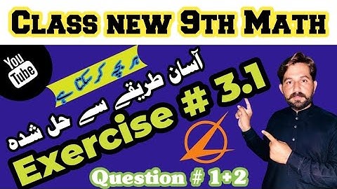 Class 9th Math New Book Exercise 3.1 Question 1 and 2 - Exercise 3.1 - 9th class Maths New Book 2025