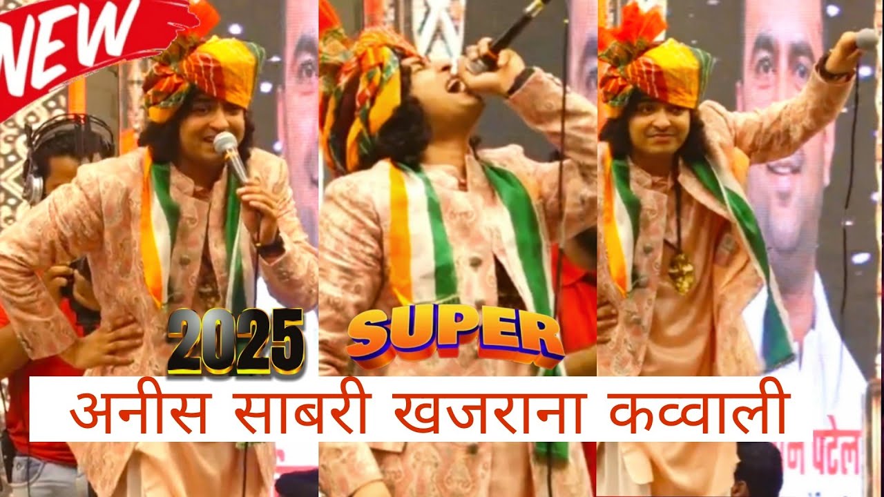 Anis Sabri Qwwali Khajrana Indore 2025 Full Hd
