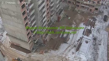 Корпус 23 22.01.20 (Видео для форума http://talk.caricyno.net)