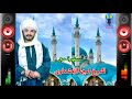سهرة مع الشيخ امين الدشناوى فى حب الرسول حفلة السيدةزينب 3 سهرة مع الشيخ امين الدشناوى فى حب الرسول حفلة السيدةزينب 3