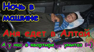 В городе - ночной экстрим, провожаем Аню в лагерь, покупки и т.д. (07.19г.) Семья Бровченко. В городе - ночной экстрим, провожаем Аню в лагерь, покупки и т.д. (07.19г.) Семья Бровченко.