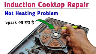 Induction Cooktop Not Heating Problem किन कारणों से आती है और उसे कैसे Repair करें