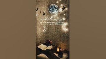 آيات السكينة والطمأنينة #قرآن #اكسبلور #لايك #المصحف #راحة_نفسية