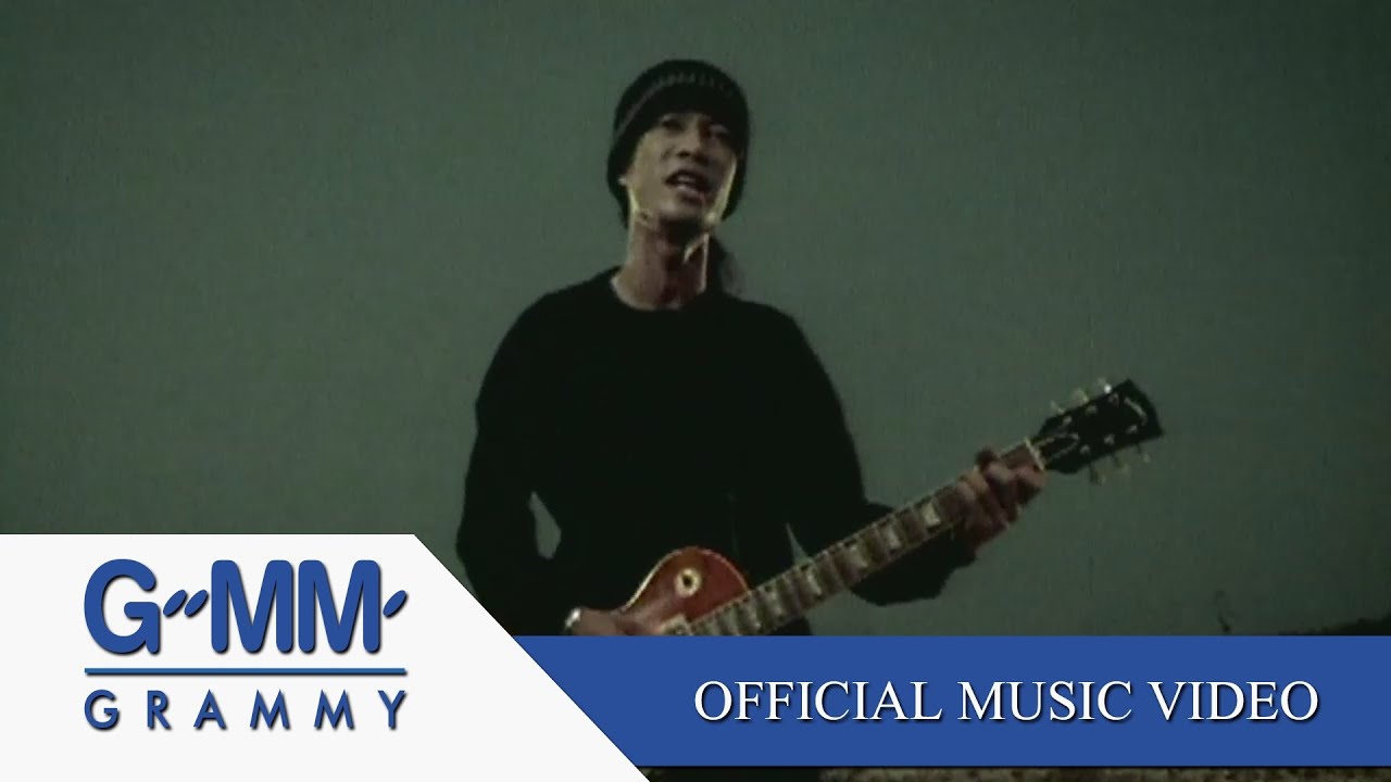 ปกเพลง รักคนไทย — SUA THANAPOL