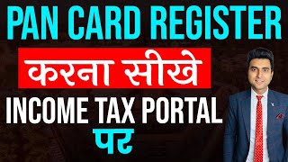 How to Register PAN on Income Tax Portal for Easy ITR Filing | Step-by-Step Guide 2025