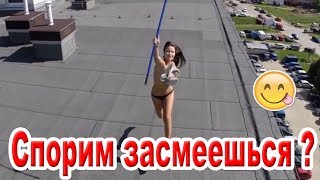 СПОРИМ ЗАСМЕЕТЕСЬ 😂 ЛУЧШИЕ ФЕЙЛЫ | КОМИК ЗОНА