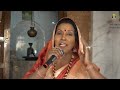 कुसुम चौहान का नया दर्द भरा श्री राम भजन I राम क्यो भेज दिए री वन में I Latest Bhajan 2022 I Mp3 Song