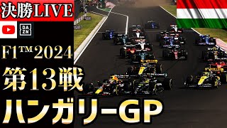 KAKESOBA RACINGの配信のサムネイル画像