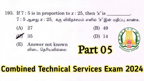 Part 05 | Tnpsc Maths PYQs Analysis | Combined Technical Services Exam 2024
