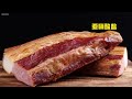 我国癌症高发 是吃太多食品添加剂惹的祸 提醒 少碰3种添加剂 我国癌症高发 是吃太多食品添加剂惹的祸 提醒 少碰3种添加剂