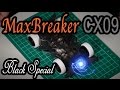 ミニ四駆 お宝満載 マックスブレイカーCX09組み立て ぴーまる ミニ四駆 お宝満載 マックスブレイカーCX09組み立て ぴーまる