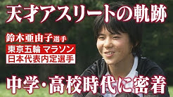 Cbcニュース Cbcテレビ公式 Youtube