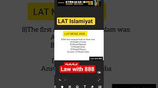 LAT General Knowledge MCQs 2026 | Most Important GK Questions with Answers for LAW Admission Test