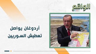 جفاف بحيرة سد تشرين وتوقعات بخروج ثاني أكبر سدود سوريا عن الخدمة