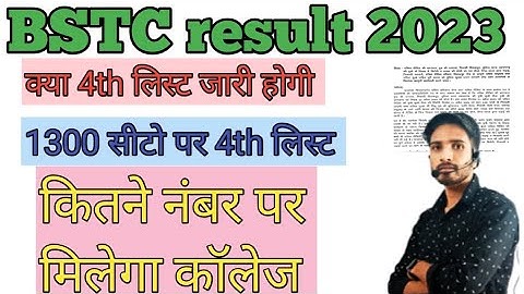Bstc 3rd list cut off जारी 😂 ll 4th list आएगी या नहीं 😭ll by Ravindra sir