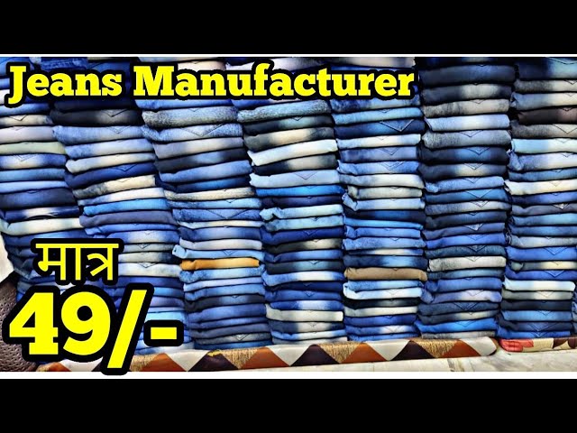 Mens Jeans In Gandhi Nagar, Mens Jeans Companies In Gandhi Nagar, Delhi