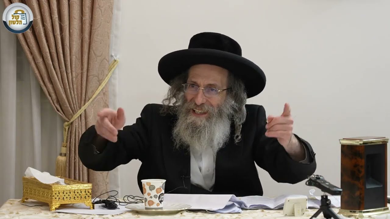 שיעורי הרב אלימלך בידרמן