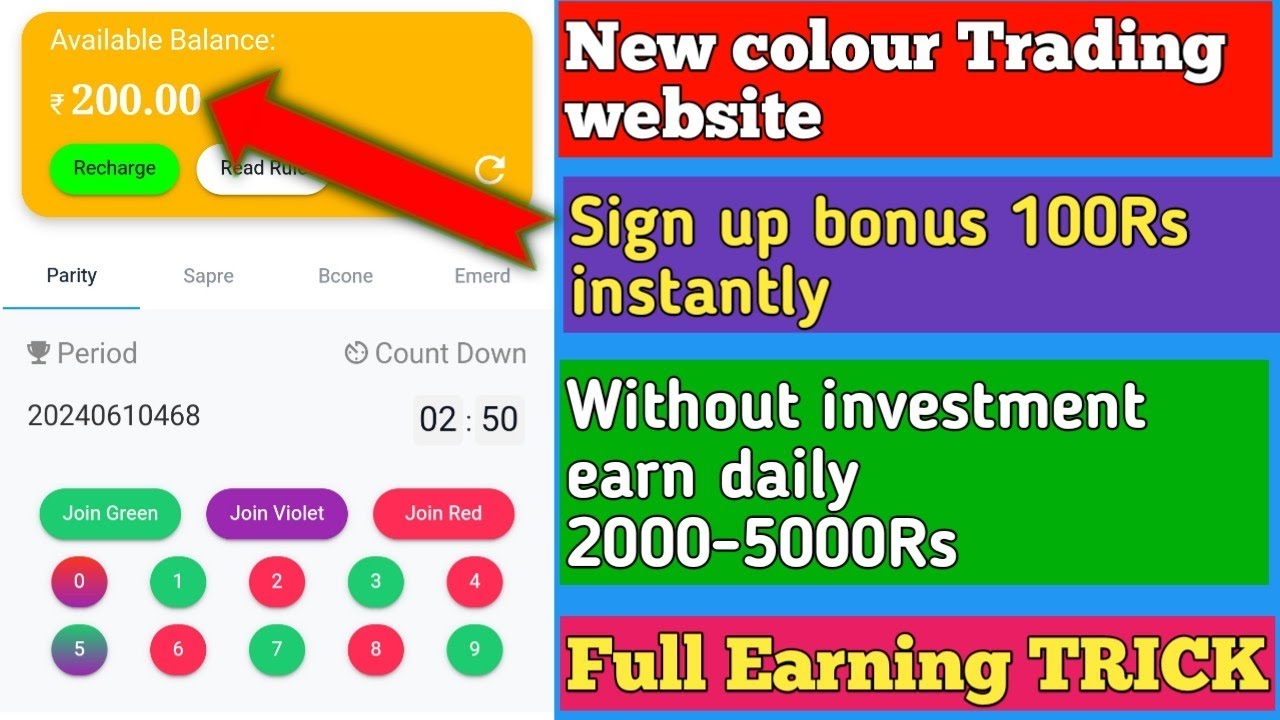 New Colour Prediction App Sign Up Bonus 100Rs Instantly infinite new-colour-prediction-app-sign-up-bonus-100rs-instantly-infinite