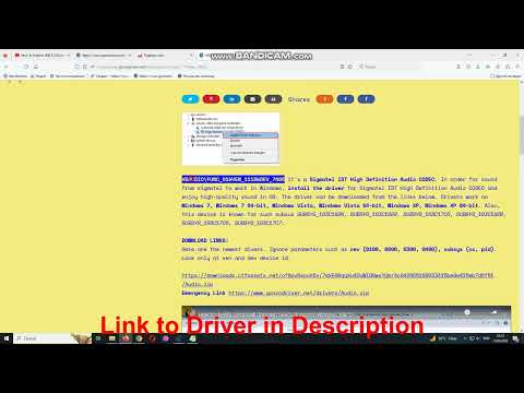 Видео: Sigmatel аудио драйверийг хэрхэн устгах вэ?