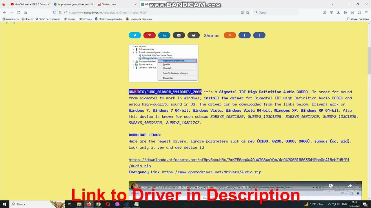 Idt High Definition Microphone Driver