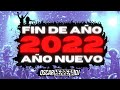 MIX FIN DE AÑO 2021 | AÑO NUEVO 2022 - (LO MEJOR DEL 2021) - REGGAETON