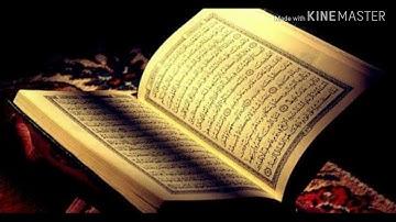 افضل تلاوة لسورة الكهف بصوت سعيد دباح