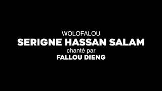 Wolofalu Serigne Al Hassane Salam chante  Par Serigne Fallou Diange