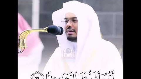 القارئ ياسر الدوسري  | ارح سمعك.. تلاوة هادئة تريح القلب والعقل💙🎧