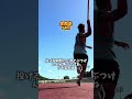 やりを全力で投げる人#やり投げ #javelin #十種競技 #shorts